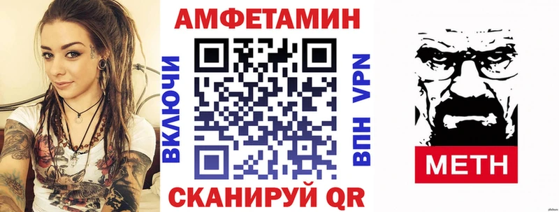 Amphetamine Розовый закладка Ахтырский