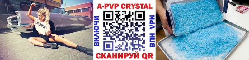 даркнет сайт ОМГ ОМГ зеркало A PVP кристаллы Ахтырский