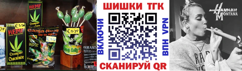 дарк нет телеграм  Ахтырский  Печенье с ТГК марихуана 