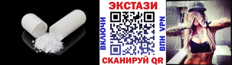 ЭКСТАЗИ Дубай  даркнет сайт  Ахтырский 