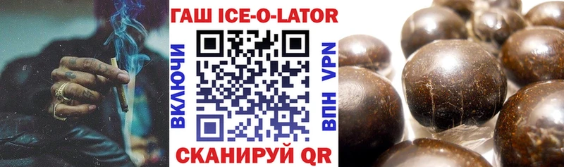 ОМГ ОМГ вход  закладка  Ахтырский  ГАШИШ Изолятор 