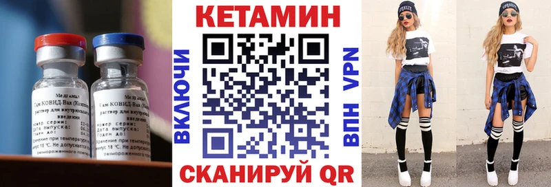 КЕТАМИН VHQ  Ахтырский 