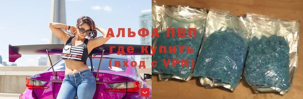 первитин Абдулино