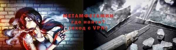 первитин Абдулино