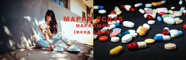 MESCALINE Абинск