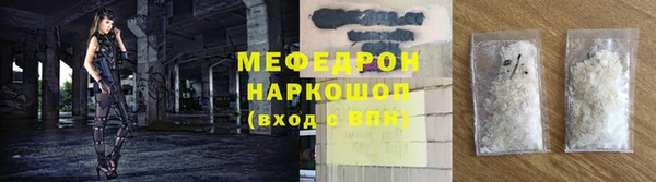 MESCALINE Абинск