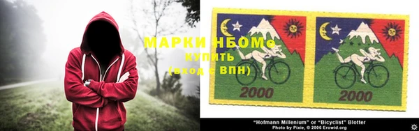 мефедрон Алексин
