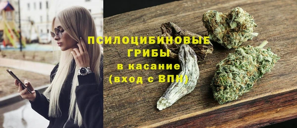 MESCALINE Абинск