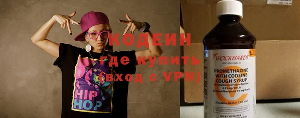 MESCALINE Абинск