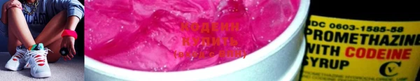 MESCALINE Абинск