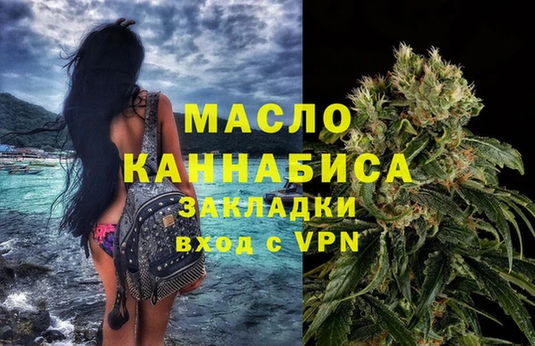 MESCALINE Абинск