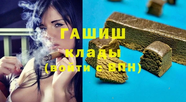 первитин Абдулино