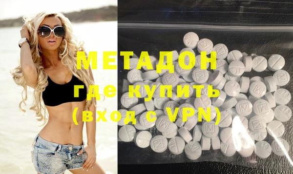 метадон Алексеевка