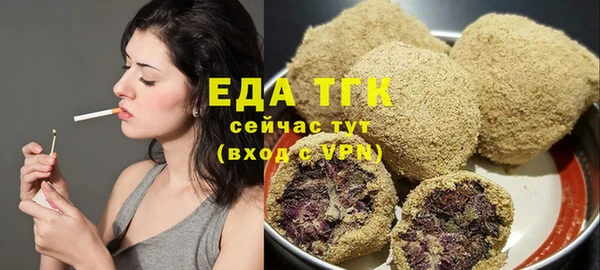 шишки Абаза