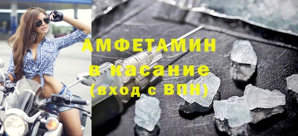 первитин Абдулино