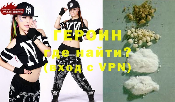 первитин Абдулино