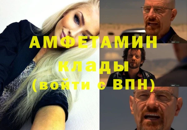 первитин Абдулино