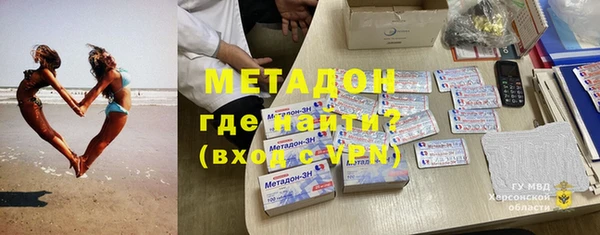 метадон Алексеевка