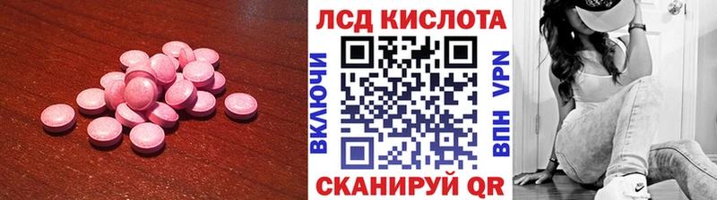 LSD-25 экстази кислота Ахтырский