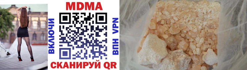 где можно купить наркотик  Ахтырский  МДМА VHQ 