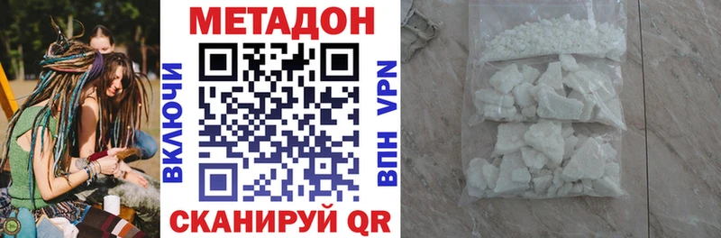 ОМГ ОМГ зеркало  сайты даркнета официальный сайт  Метадон VHQ  где продают   Ахтырский 