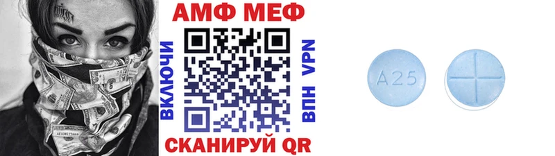 Первитин кристалл Ахтырский