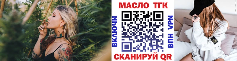 ТГК концентрат  Ахтырский 